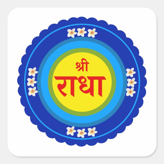 Sticker Carré Shri Radha en Vrindavan (Hindi) Classique (Devant)