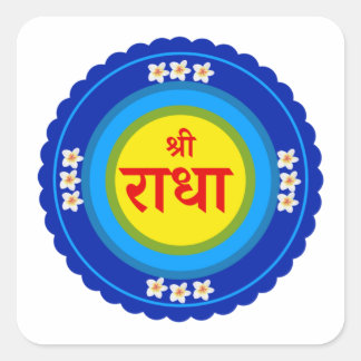 Sticker Carré Shri Radha en Vrindavan (Hindi) Classique