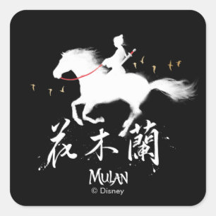 Sticker Carré Silhouette du vent noir de Mulan Riding