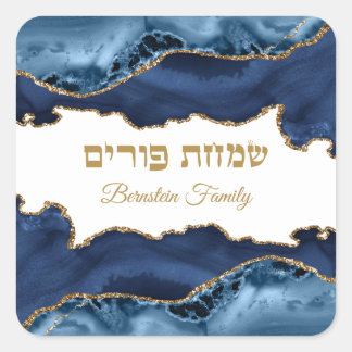 Sticker Carré Simchat Purim Hébreu Moderne Bleu Nuit et Or