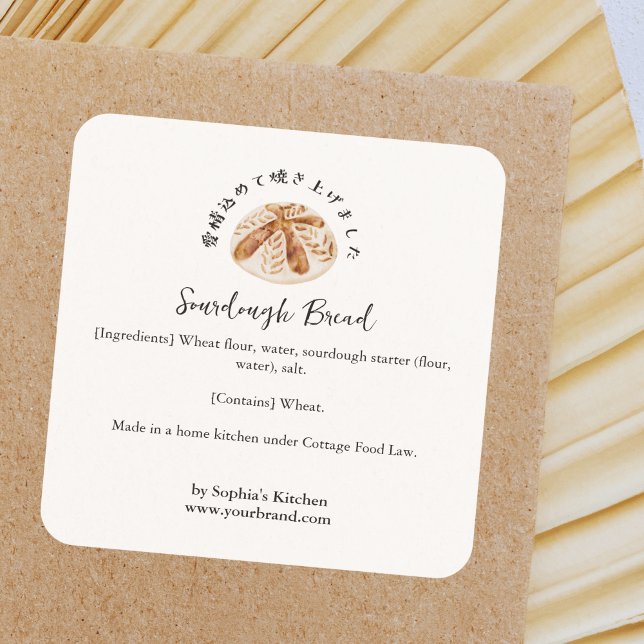 Sticker Carré Sourdough Bread Watercolor Bakery Ingredient (Créateur téléchargé)