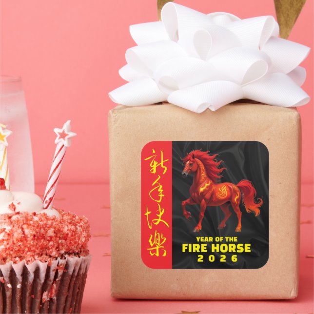 Sticker Carré Stunning Chinese Year of the Fire Horse 2026 (Fête)