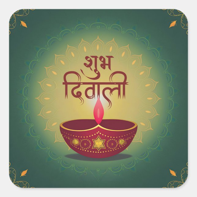 Sticker Carré Subh Diwali Red Diya Festival de l'or vert clair (Devant)