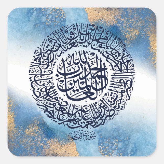 Sticker Carré Surah Al Fatiha Imprimer, Rappel islamique (Devant)