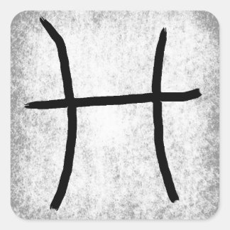 Sticker Carré Symbole astrologique zodiaque Pisces Horoscope