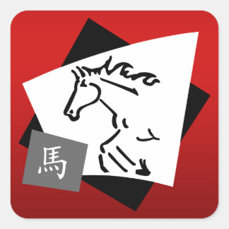 Sticker Carré Symbole chinois du cheval Zodiaque