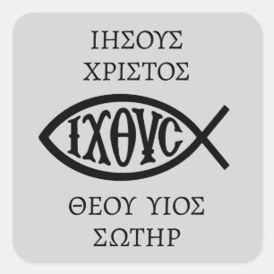 Sticker Carré Symbole chrétien Ichthys