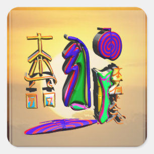 Sticker Carré Symbole de guérison 3D Reiki