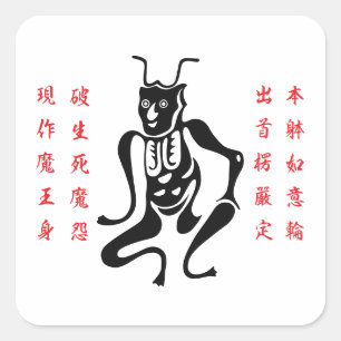 Sticker Carré Symbole de protection Tsuno-daishi-01