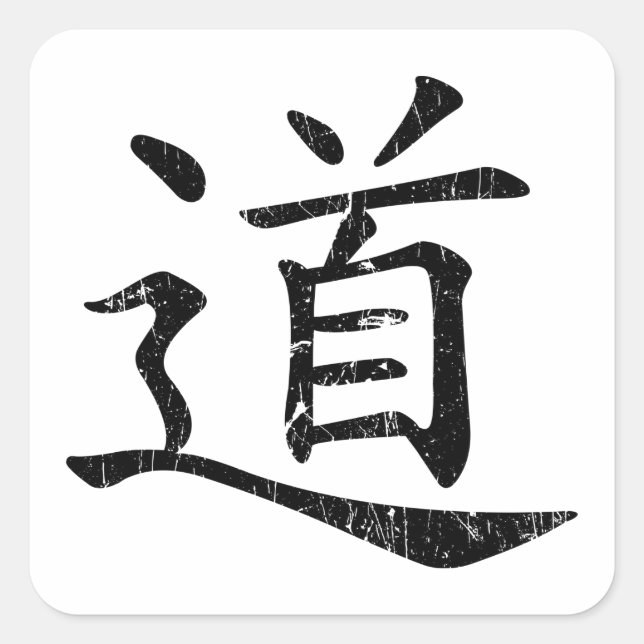 Sticker Carré symbole tao grunge Taoisme Daoïsme philosophie tra (Devant)
