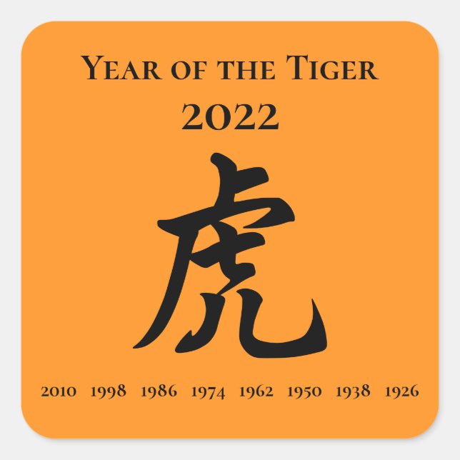 Sticker Carré Symbole zodiaque chinois de Tigre 2022 Orange (Devant)