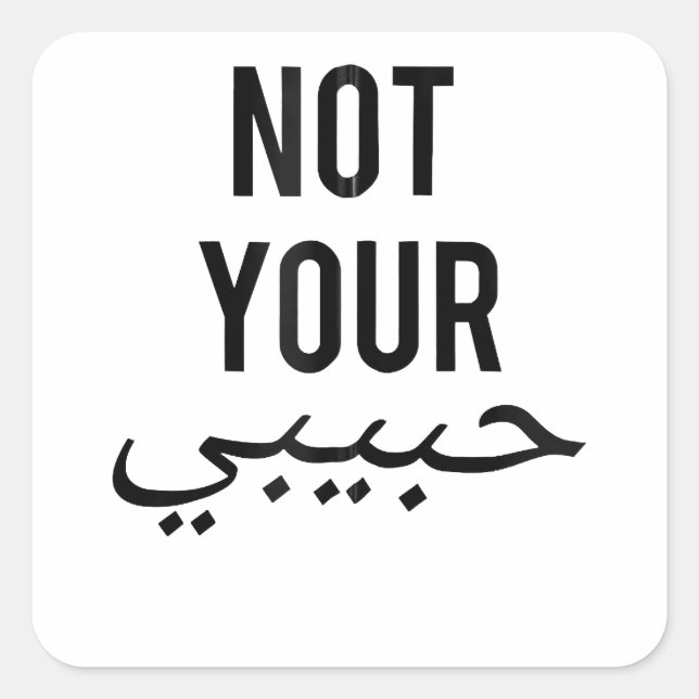 Sticker Carré T-shirt Feminism Femme Manifestation Pas Ton Habib (Devant)