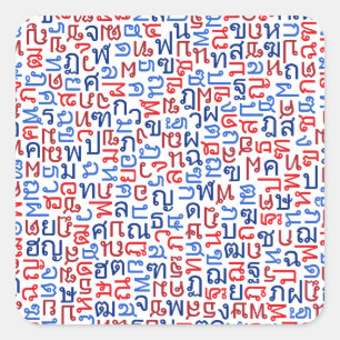 Sticker Carré thaï