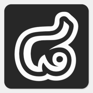 Sticker Carré Thaïlande Numéro 8 / Huit / ๘ (Mauvais/Paire) Thaï