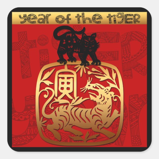 Sticker Carré Tigre mignon chinois Année 2022 Zodiac Anniversair (Devant)