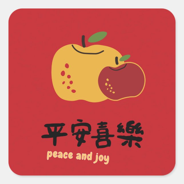 Sticker Carré Tranquillité et Joie Holiday Wish (Devant)