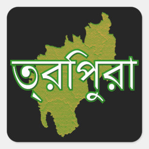 Sticker Carré Tripura
