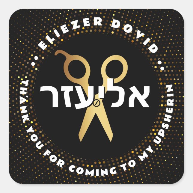 Sticker Carré Upsherin HEBREW Parties scintillant d'or ciseaux p (Devant)