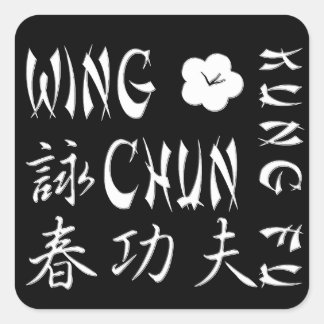 Sticker Carré Wing Chun Kung Fu Pad Souris -S1D