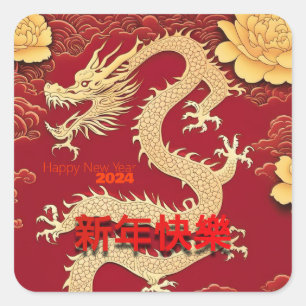 Sticker Carré Yellow Dragon chinois Nouvel An 2024 avec Peonies 