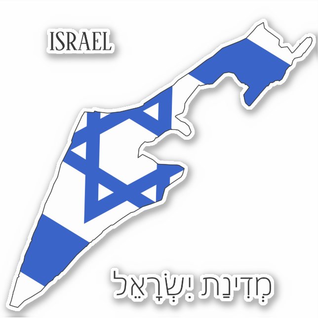 Sticker Carte du drapeau israélien (Devant)