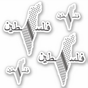 Sticker Carte du Motif de la Palestine Keffiyeh