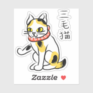 Sticker Chat calicot japonais
