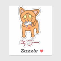 Chat orange tueur kawaii en Katakana