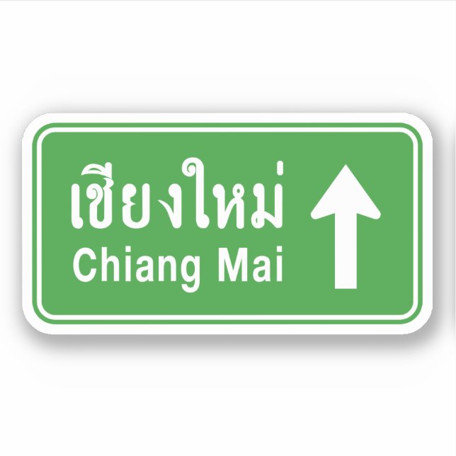 Sticker Chiang Mai en tête ⚠ route de la Thaïlande ⚠ (Devant)