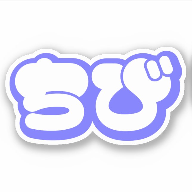 Sticker Chibi ち び japonais Nihongo Hiragana Script (Devant)