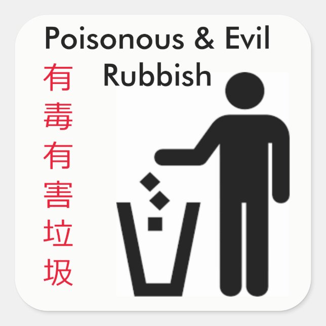 Sticker Chinglish - Pas de Littérature (Devant)