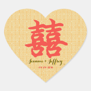 Sticker chinois élégant personnalisé double bonheu
