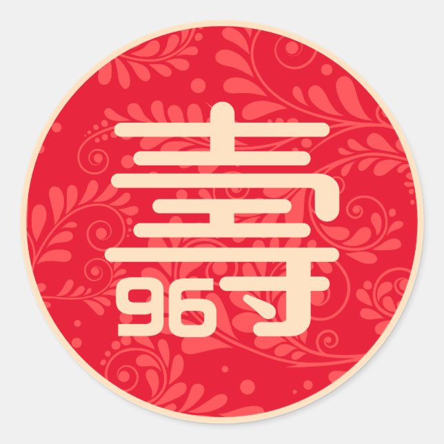 Sticker chinois "Longévité" d'anniversaire (n'impo (Devant)
