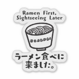 Sticker Citation de Kawaii Ramen Funny Food