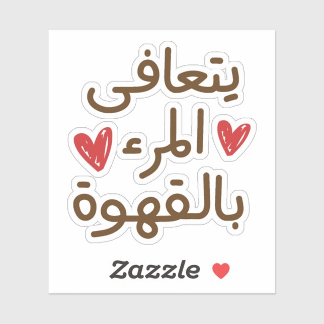 Sticker Citations De Café Drôle, Citations D'Arabe Drôle (Feuille)