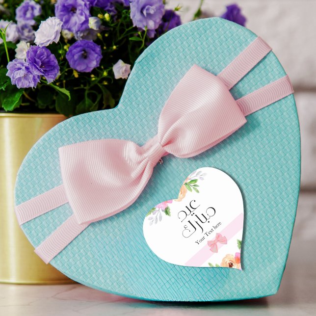Sticker Cœur Aïd Moubarak rose floral (Créateur téléchargé)