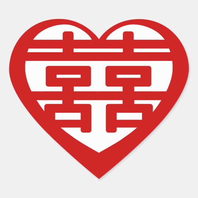 Sticker Cœur Double Bonheur 囍 Shuangxi Chinese Hanzi Heart (Devant)