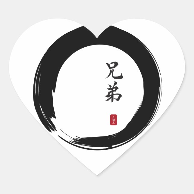 Sticker Cœur Enso Circle et Brother Calligraphy (Devant)