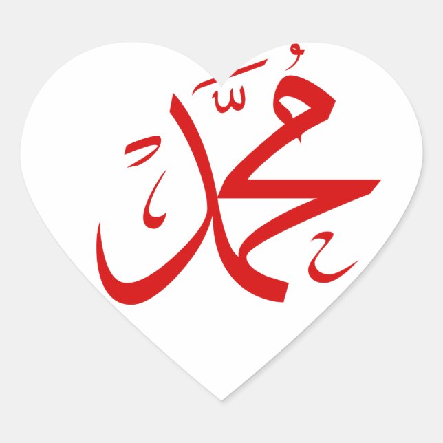 Sticker Cœur hamed (Devant)