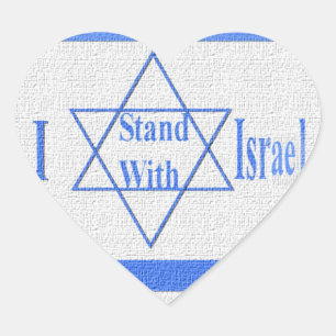 Sticker Cœur Je me tiens avec l'Israël