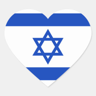 Sticker Cœur L'Israël - drapeau israélien