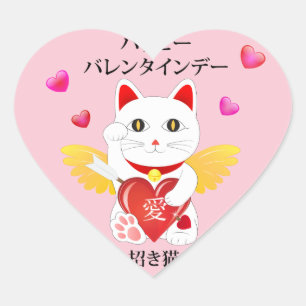 Sticker Cœur Lucky Cat Cupid