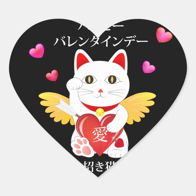 Sticker Cœur Lucky Cat Cupid (Devant)