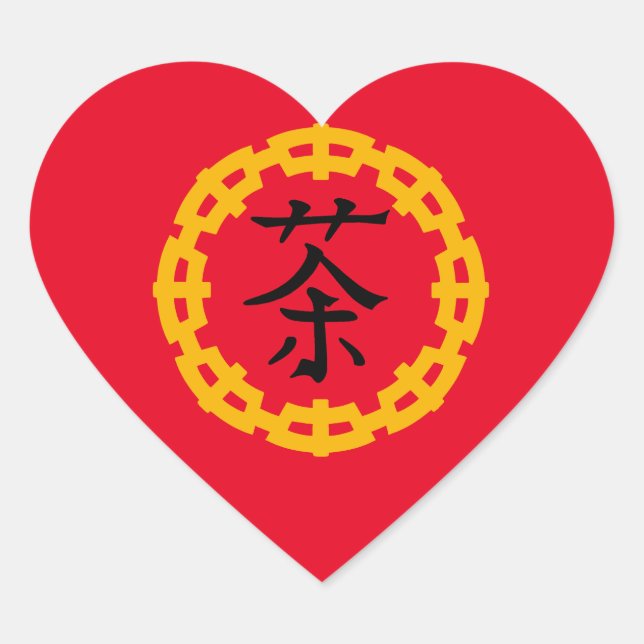 Sticker Cœur Symbole asiatique noir pour thé avec bordure circu (Devant)