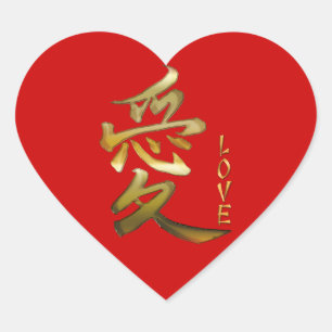 Sticker Cœur Symbole japonais KANJI pour Love Series