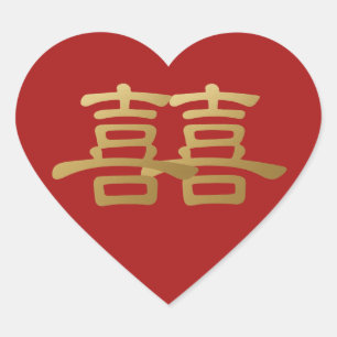 Sticker Cœur Tag Mariage chinois double bonheur rouge cadeau