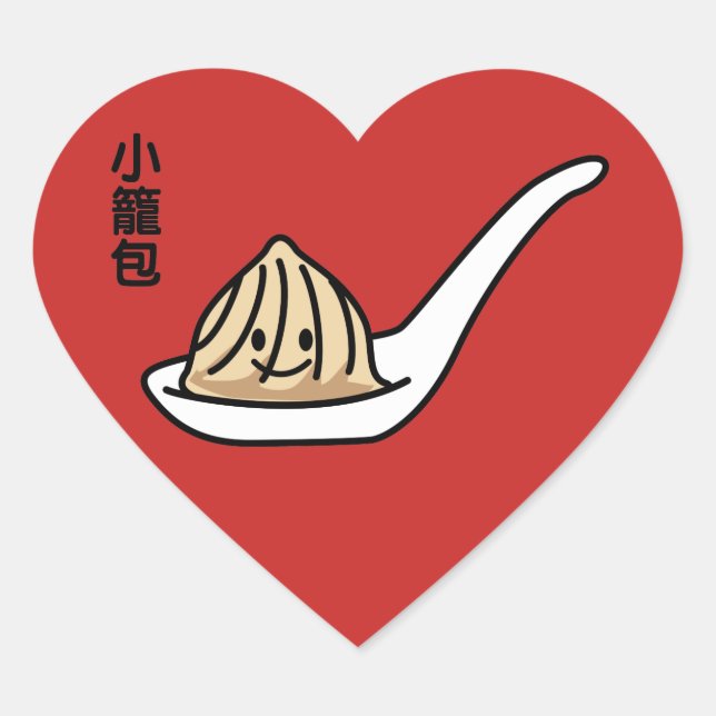 Sticker Cœur Xiaolongbao Soupe chinoise Dumpling Dim Sum Bun (Devant)