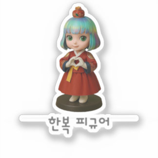 Sticker corée Coeur de Hanbok