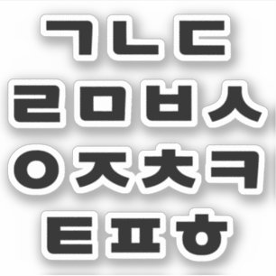 Sticker Coréen   Alphabet Hangul
