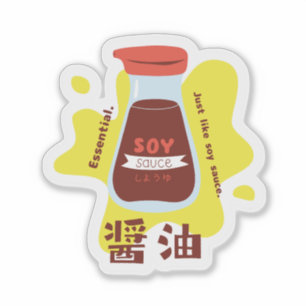 Sticker Cuite Sauce soja Cuite Japonaise